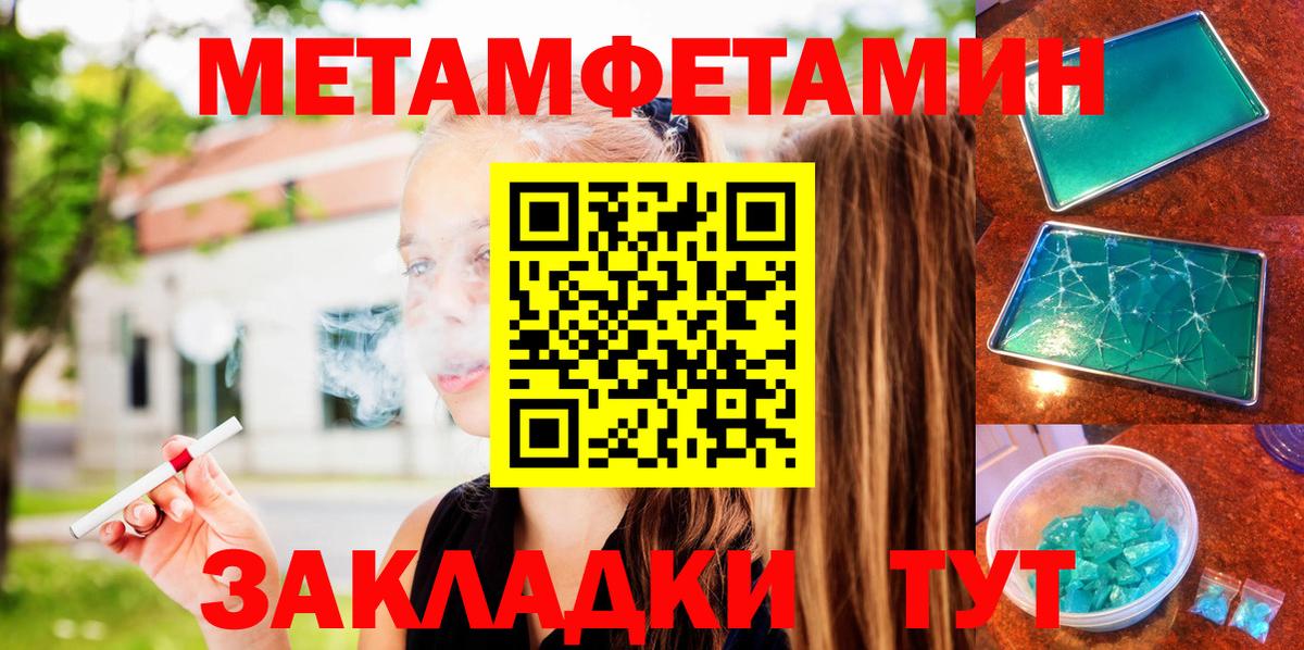 Амфетамин VHQ  Вход с VPN  Амфетамин  Сланцы 
