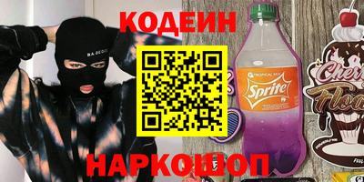 шишки Чебоксары