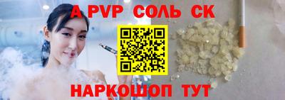 марки lsd Уссурийск