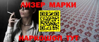 марки lsd Уссурийск