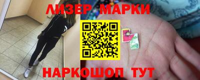 дистиллят марихуана Чапаевск