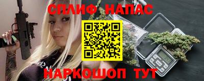 дистиллят марихуана Чапаевск