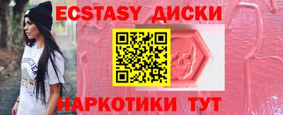 шишки Чебоксары