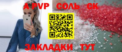 марки lsd Уссурийск