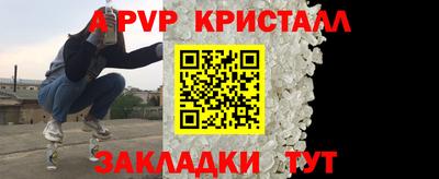 мет Чебаркуль