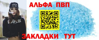мет Чебаркуль