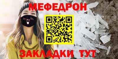 мет Чебаркуль