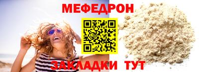шишки Чебоксары