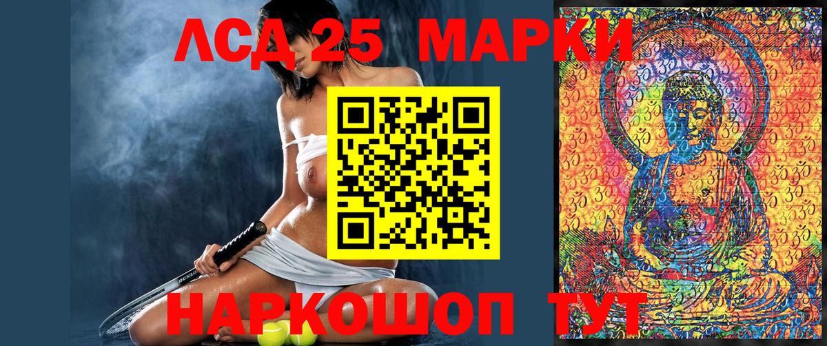 Марки NBOMe 1500мкг  Вход с VPN  Сланцы  Марки NBOMe 1500мкг 