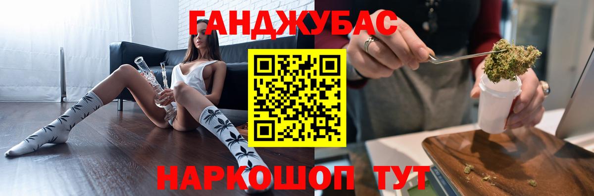 Шишки марихуана Bruce Banner  Бошки марихуана семена  Вход с VPN  Каннабис семена  МАРИХУАНА тримм  Сланцы 